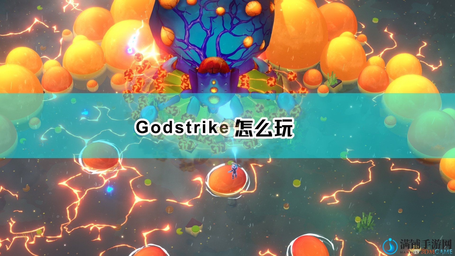 《Godstrike》核心操作指南解析