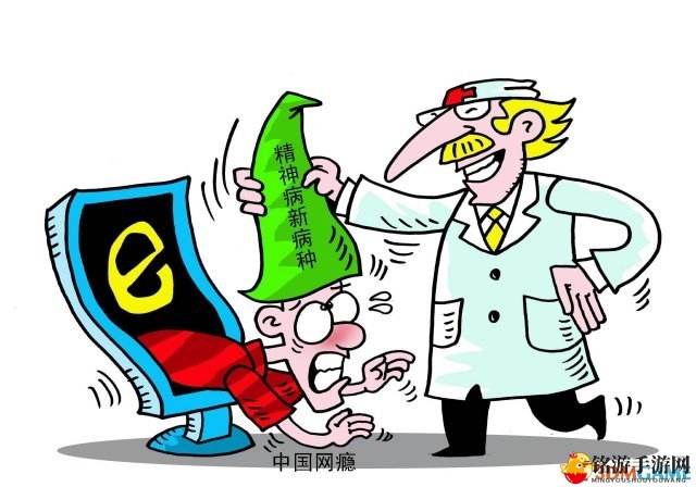 别沉迷游戏了！世卫组织：游戏成瘾属于精神障碍