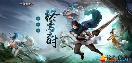 《激战天陨坑》大话2经典版终焉之际，魔罗大圣BOSS强势来袭