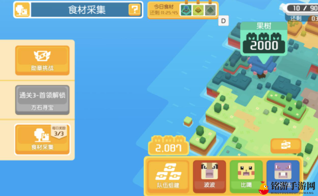 《宝可梦探险记》银锅寻宝指南
