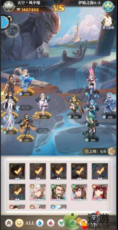斗罗大陆武魂觉醒伊始之海4-3通关攻略
