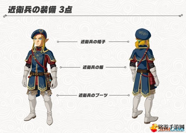 《塞尔达传说：荒野之息》DLC2英杰之诗新挑战指引