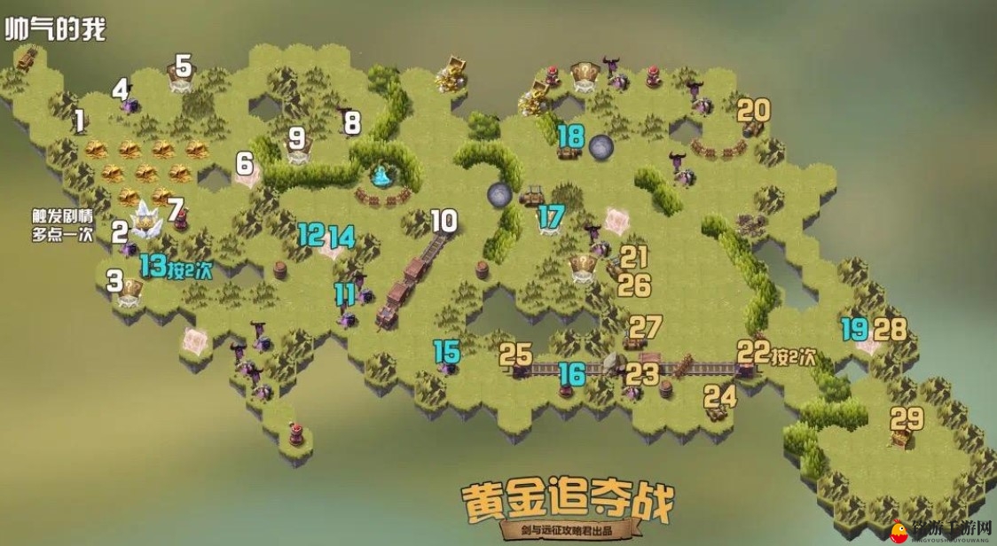 《剑与远征》攻略解析：黄金夺战技巧大公开