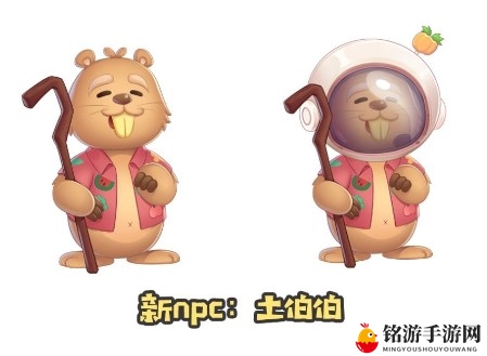 《摩尔庄园手游》揭秘：土伯伯藏身之地攻略