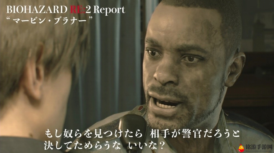 《生化危机2：重制版》最新官宣短视频放出 展现多种视角