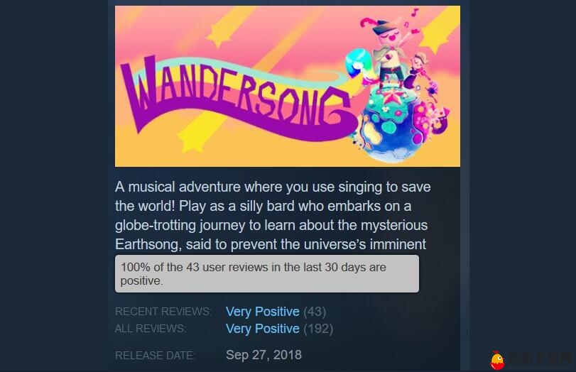 《神奇之歌》因评价太好被Steam限制 V社表示算法误封