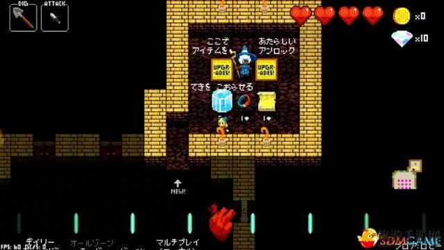 创意动作冒险《节奏地牢》Switch版确定2.1日发售
