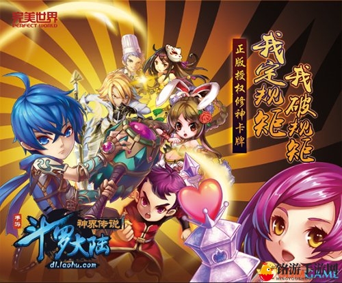唐家三少经典之作 《斗罗大陆》系列为何经久不衰