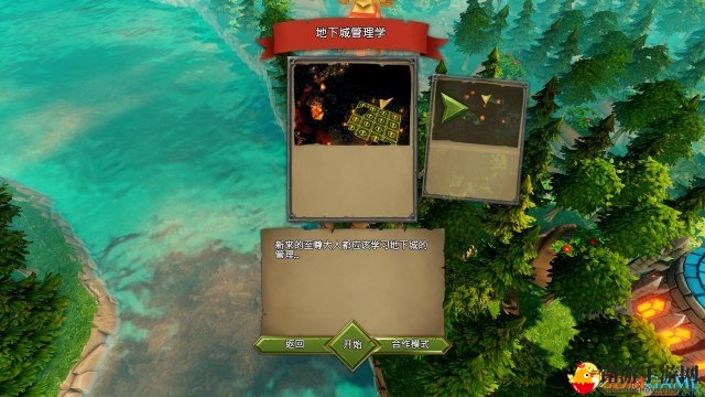 地牢经营游戏《地下城3》3DM免安装中英文未加密版