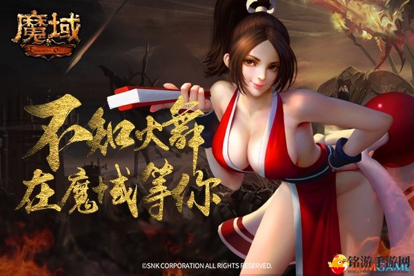 《魔域》美女cos不知火舞，定妆美图先睹为快