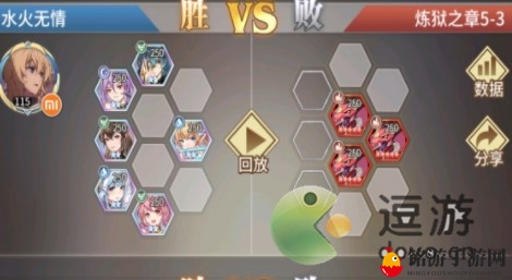 《斗罗大陆》武魂觉醒炼狱挑战5-3章节攻略分享