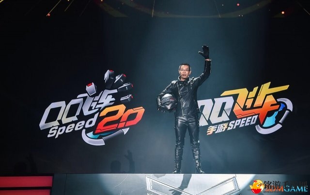 《QQ飞车》十周年盛典结束 张杰、南征北战现场庆生