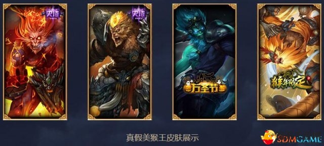 《LOL2017总决赛》美猴王手办限量版，悟空形象再现江湖