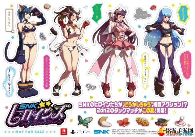 重拳出击 SNK公布参展世界最大格游大会EVO详情