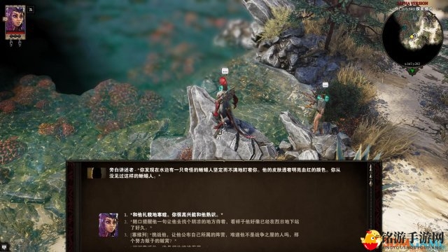 神界：原罪2