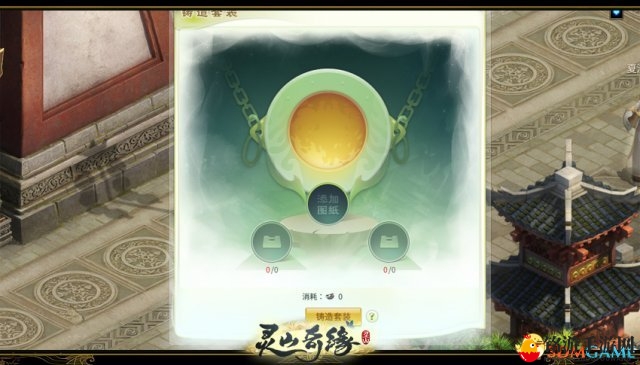 《灵山奇缘》历史装扮盘点 拒绝千人一面
