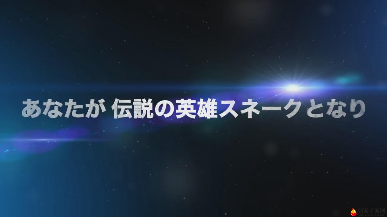 Konami公布《合金装备》真人游戏 亲历潜行的紧张刺激