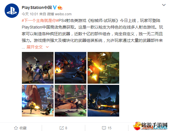 3dmgame