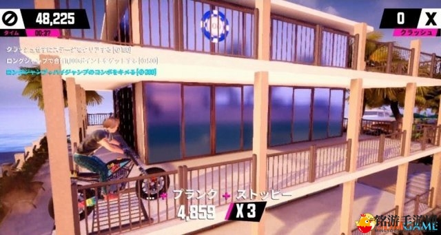 特技摩托系列新作 《城市游乐场》将登陆Switch
