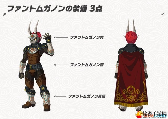 《塞尔达传说：荒野之息》DLC2英杰之诗新挑战指引