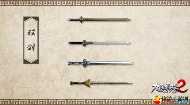 《九阴真经2》武器篇：奇兵在手，锄头也能称霸江湖