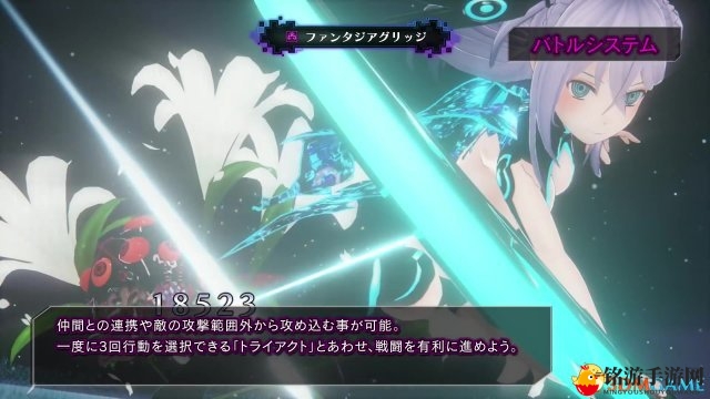 《Death End re;Quest》宣传动画 故障形态更强力