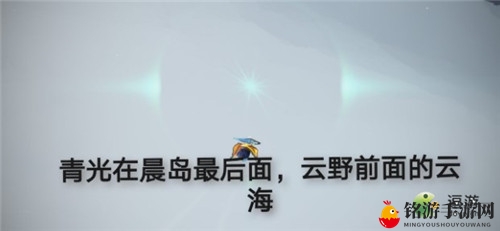 光遇7.4日常任务完成攻略分享