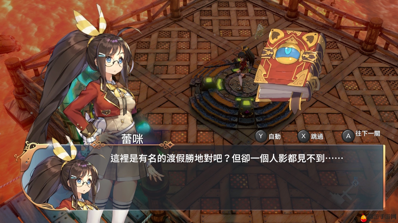 少女梦幻冒险！《蕾咪罗亚～少女与异世界与魔导书》繁中版3.28日推出