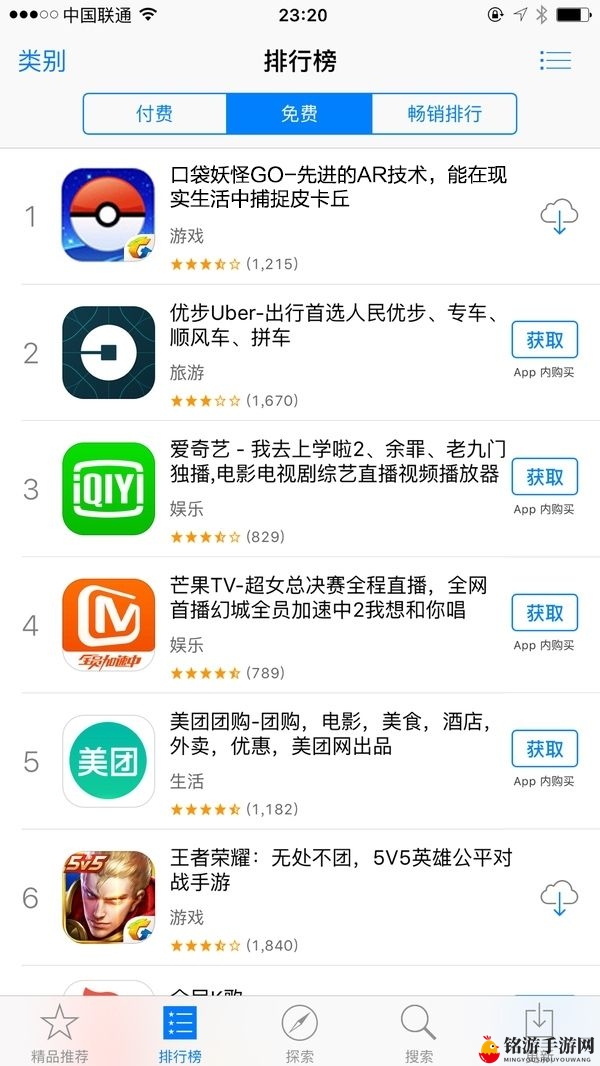 《精灵宝可梦Go》腾讯版体验谈：资金短缺，游戏何去何从？