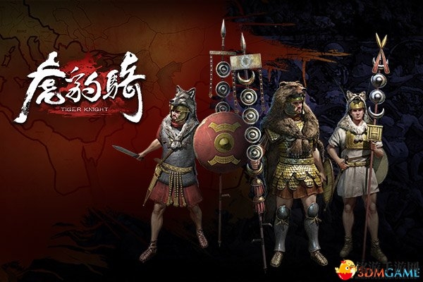罗马VS三国 《虎豹骑》罗马帝国明日上线