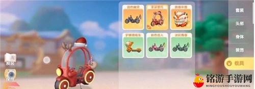 《摩尔庄园手游》骑行技巧图文详解