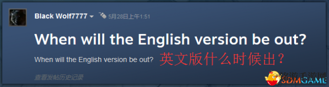 《汉末霸业》首月销售过七千 英文版整装待发 