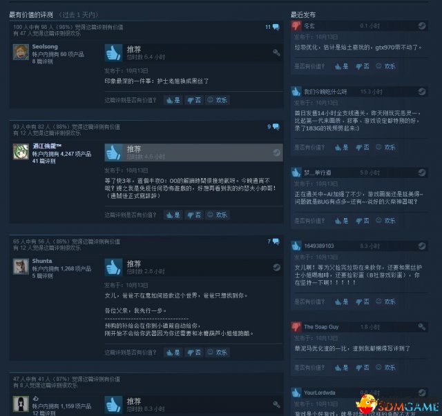 《恶灵附身2》IGN 8分 剧情不连贯但体验惊心