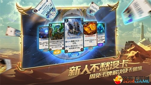 《秘境对决》全平台公测，满载福利送君开怀