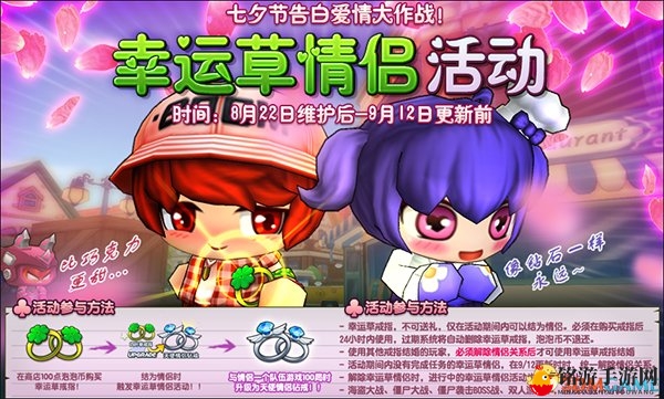《泡泡战士》8月22日新模式占领战震撼登场