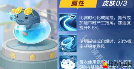 《QQ飞车手游》宠物奔波儿灞详尽测评，属性剖析揭示