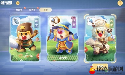 《摩尔庄园》职业转换技巧解析分享