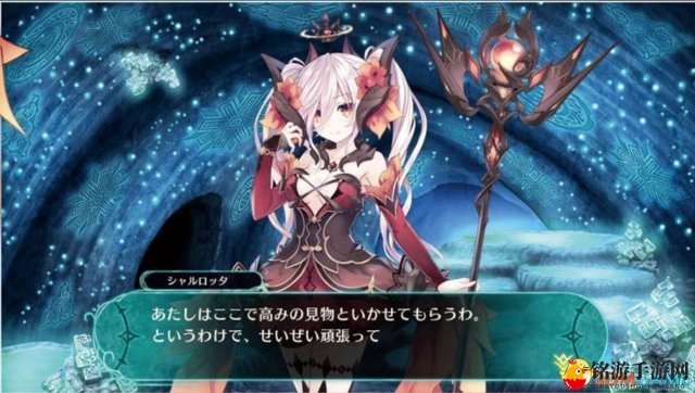 地雷社新作《龙星的瓦尔尼尔》扫图 女巫性感诱惑