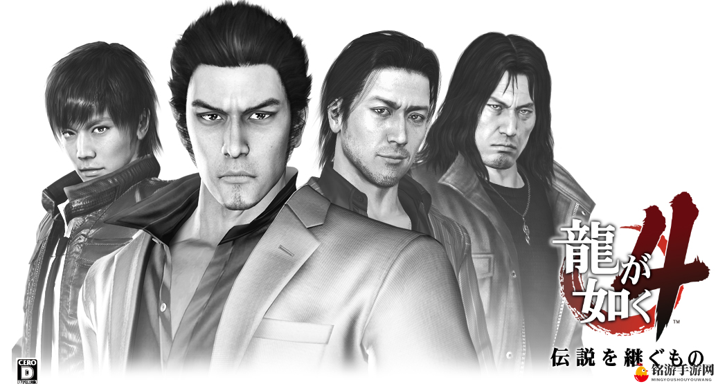 《如龙4：传说的继承者》PS4版，角色实力大升级，混混新系统引关注
