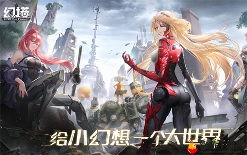 《幻塔》携手副本，联战奖励速览