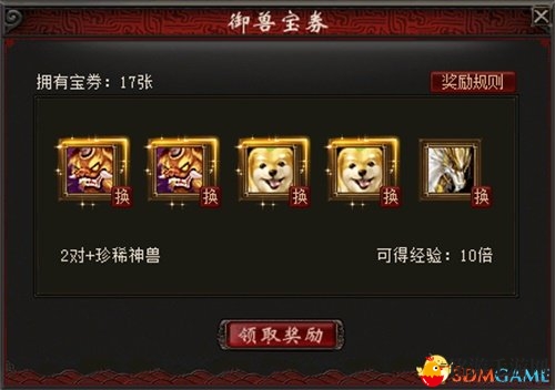海量经验上线得 大话2免费版冲级狂欢月火热进行中