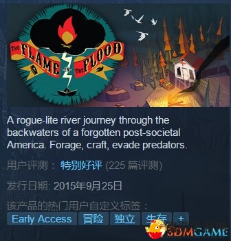 《洪潮之焰》PC版发售日期揭晓，视觉盛宴来袭
