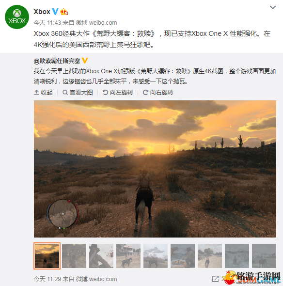 《荒野大镖客》Xbox One X原生4K截图 清晰锐利