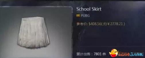 《绝地求生》服装价格居高不下 土豪专属真的好看?
