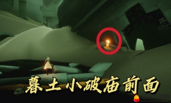 光遇9.28季节蜡烛位置分布一览