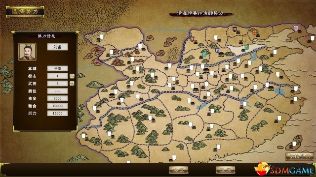 《汉末霸业》高清升级版Beta，3月29日全新上线，免费下载
