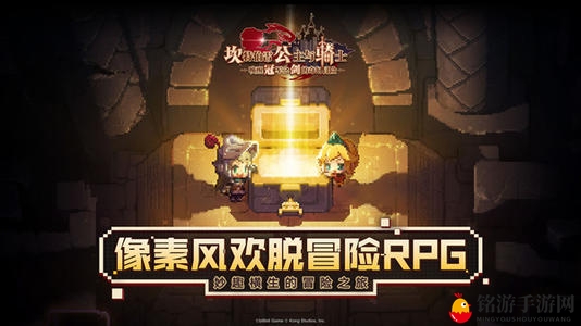 《坎公骑冠剑攻略》星际大战第三关通关秘籍分享
