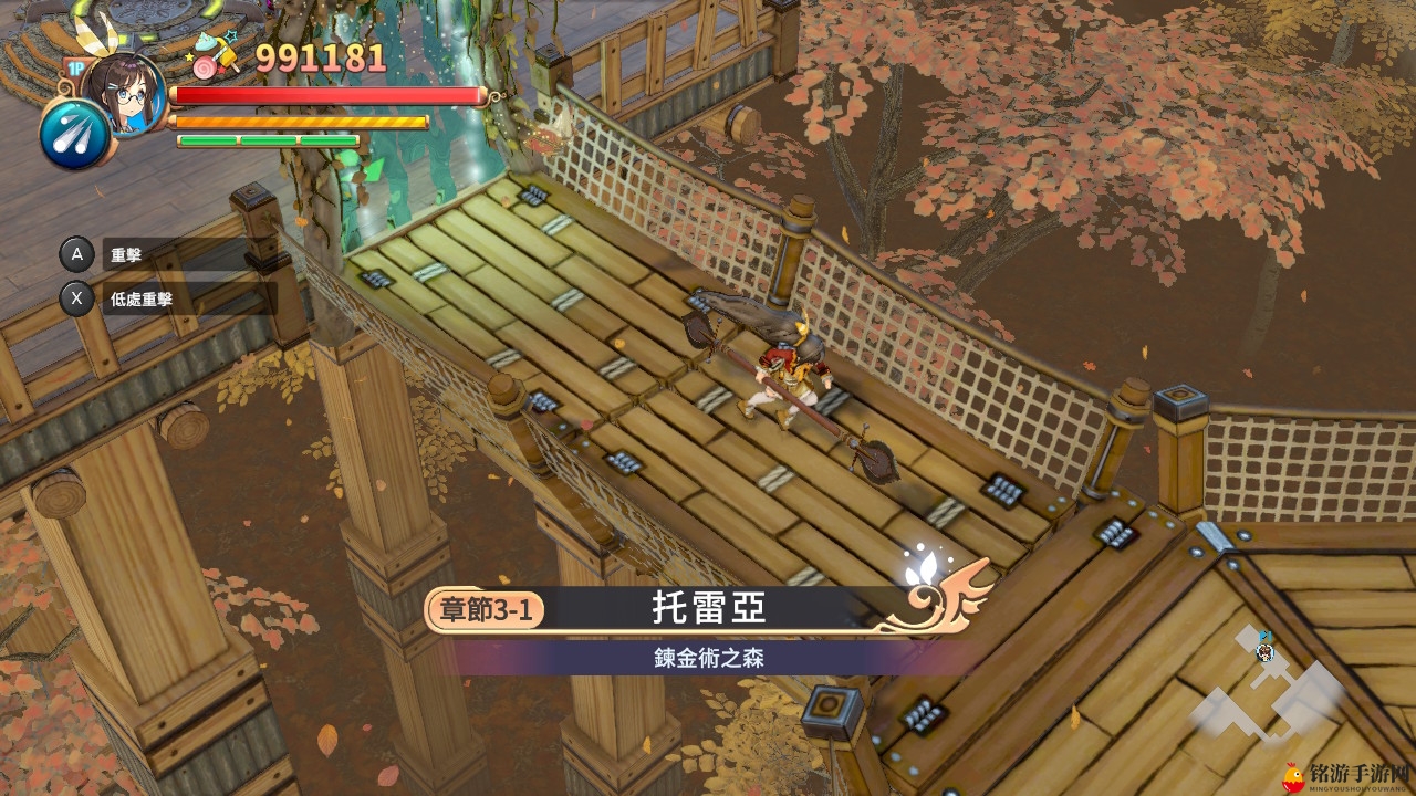 少女梦幻冒险！《蕾咪罗亚～少女与异世界与魔导书》繁中版3.28日推出