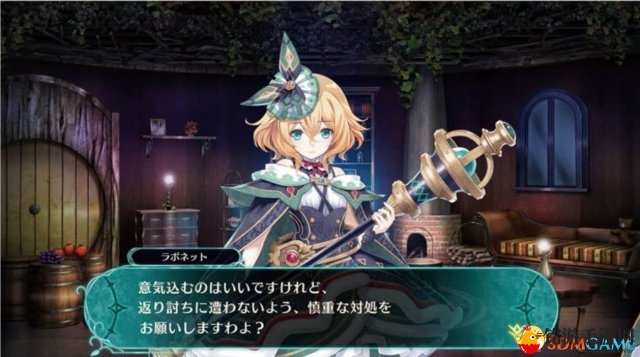 地雷社新作《龙星的瓦尔尼尔》扫图 女巫性感诱惑