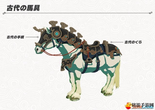 《塞尔达传说：荒野之息》DLC2英杰之诗新挑战指引